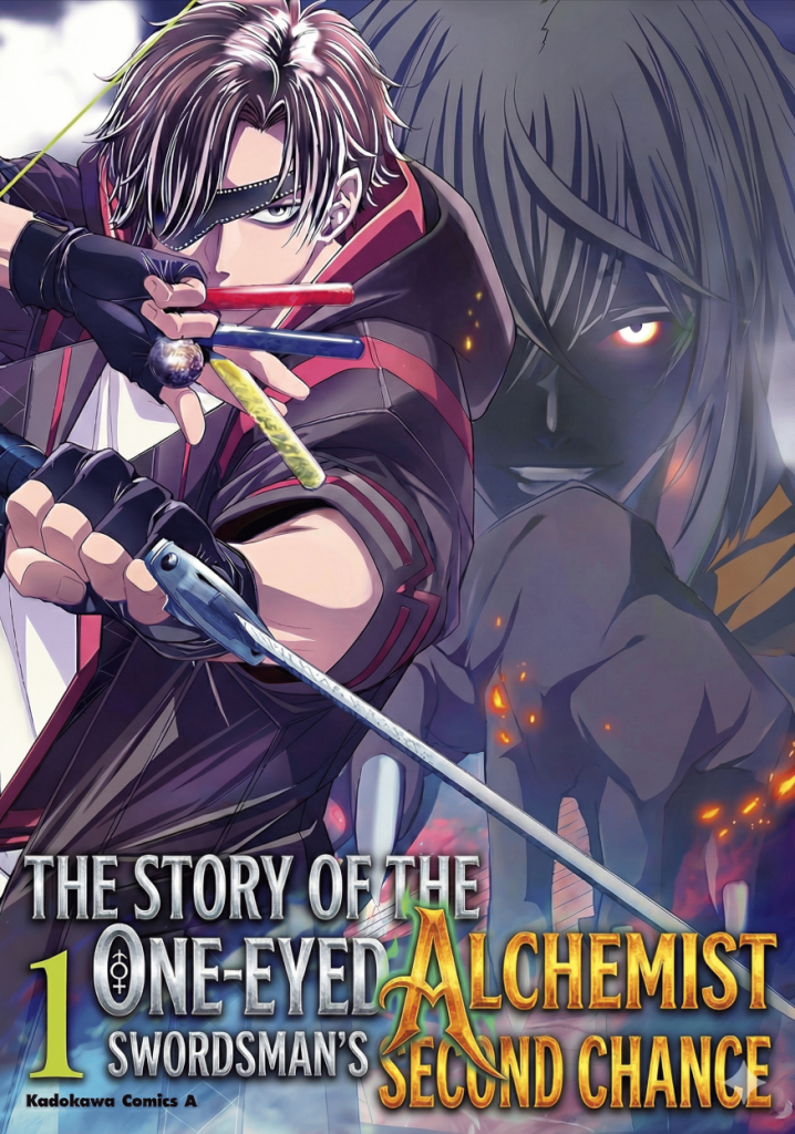 Sekigan Renkin Kenshi no Yarinaoshi Kitan cover