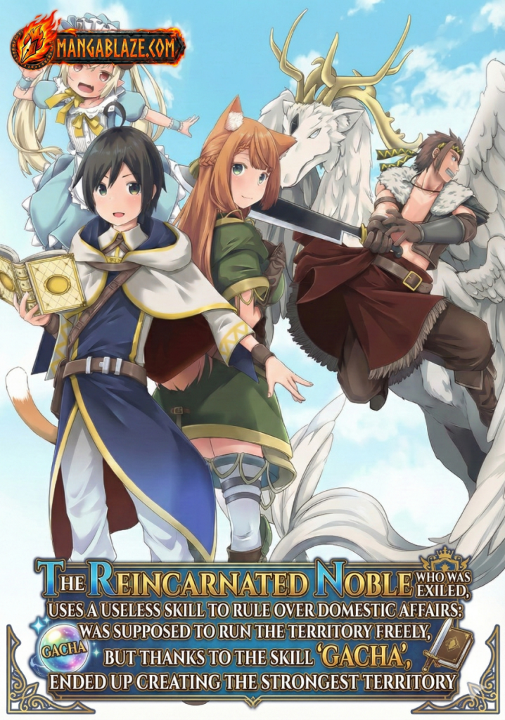 The Reincarnated Noble Who Was Exiled, Uses a Useless Skill to Rule Over Domestic Affairs: Was Supposed to Run the Territory Freely, but Thanks to the Skill “Gacha”, Ended Up Creating the Strongest Territory