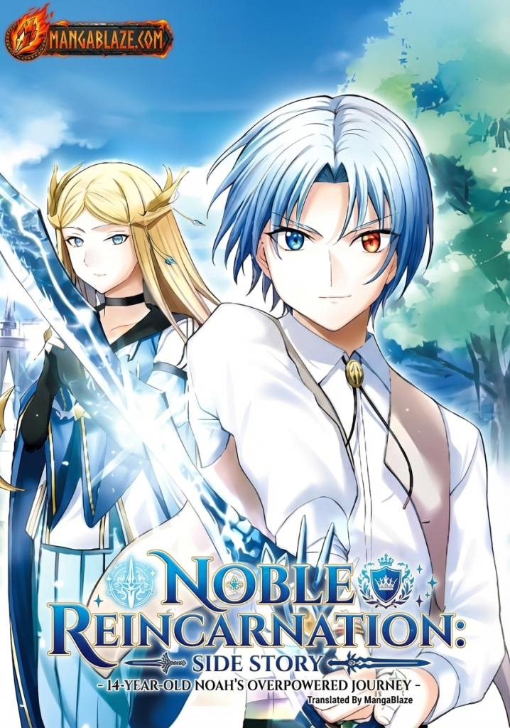 kizoku tensei gaiden 14 sai noa no musou ryokou cover