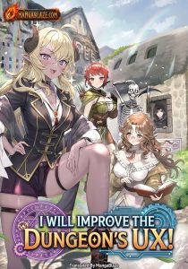 Dungeon no UX, Kaizen Shimasu! manga cover