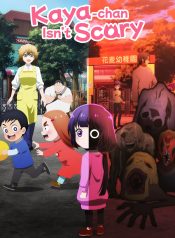 kaya-chan-isnt-scary-manga-cover