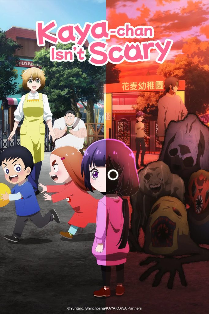 Kaya-chan Isn’t Scary cover