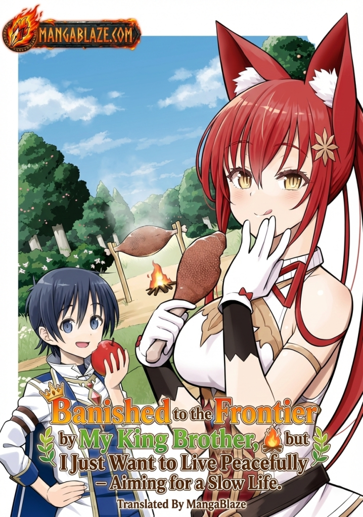 Kokuou de Aru Ani kara Henkyou ni Tsuihousareta kedo Heion ni Kurashitai ~Mezase Slow Life~ cover