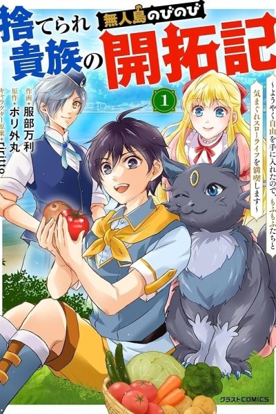 The Abandoned Noble’s Deserted Island Slow Life with Fluffy Creatures cover