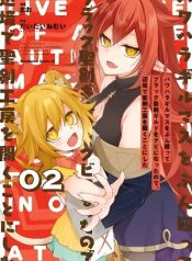 powerhara-guild-master-wo-bunnagutte-black-seiken-guild-wo-kubi-ni-natta-no-de-henkyou-de-seiken-koubou-wo-hiraku-koto-ni-shita-manga-cover