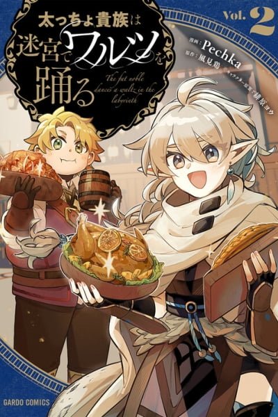 The Banished Gluttonous Aristocrat’s Labyrinth Adventure cover