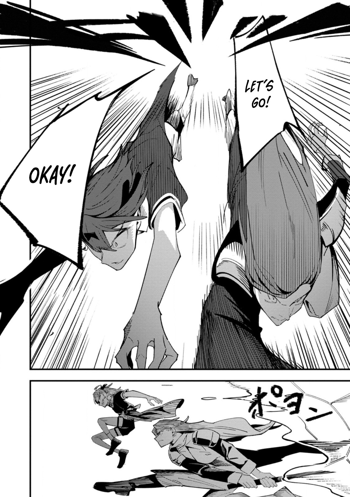 Saikyou Kyuutei Shinan-yaku no Ossan, Tsuihousareta Hekichi de Musou Suru ~Maboroshi to Natta Shuzoku no Bishoujo-tachi o Sodatete Henkyou o Kaitaku~ – Chapter 12 – Page 7