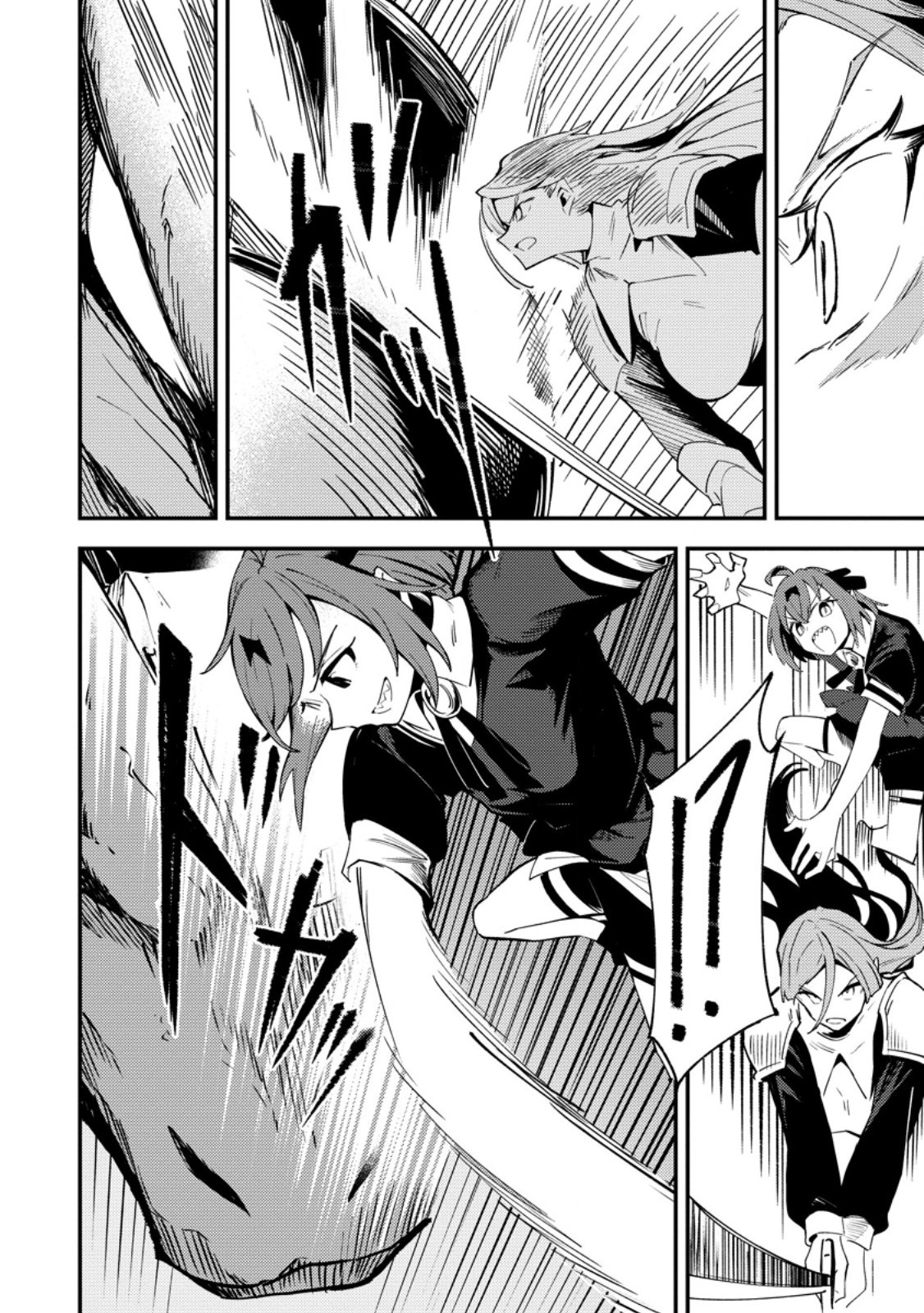 Saikyou Kyuutei Shinan-yaku no Ossan, Tsuihousareta Hekichi de Musou Suru ~Maboroshi to Natta Shuzoku no Bishoujo-tachi o Sodatete Henkyou o Kaitaku~ – Chapter 12 – Page 9