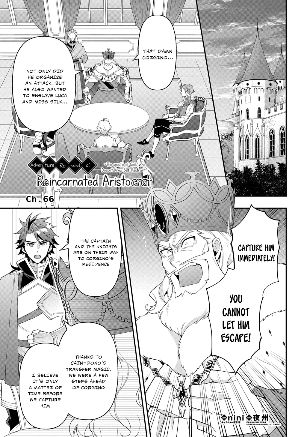 Tensei Kizoku no Isekai Boukenroku ~Jichou wo Shiranai Kamigami no Shito~ – Chapter 66 – Page 2