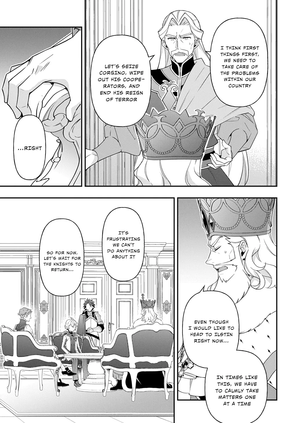 Tensei Kizoku no Isekai Boukenroku ~Jichou wo Shiranai Kamigami no Shito~ – Chapter 66 – Page 6