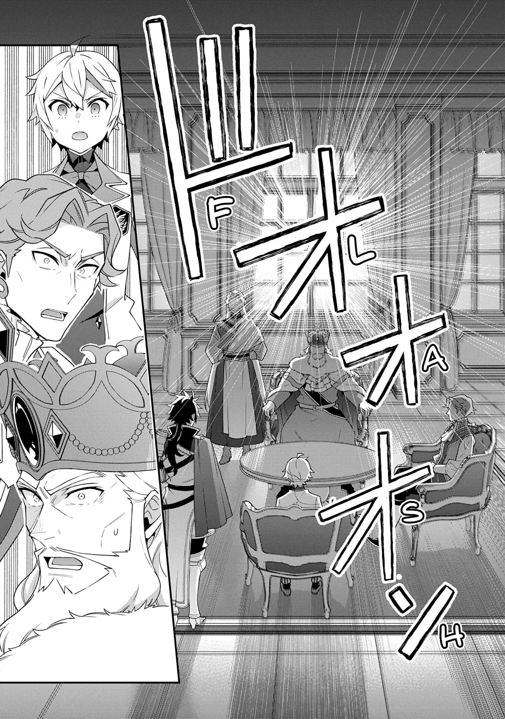 Tensei Kizoku no Isekai Boukenroku ~Jichou wo Shiranai Kamigami no Shito~ – Chapter 66 – Page 8