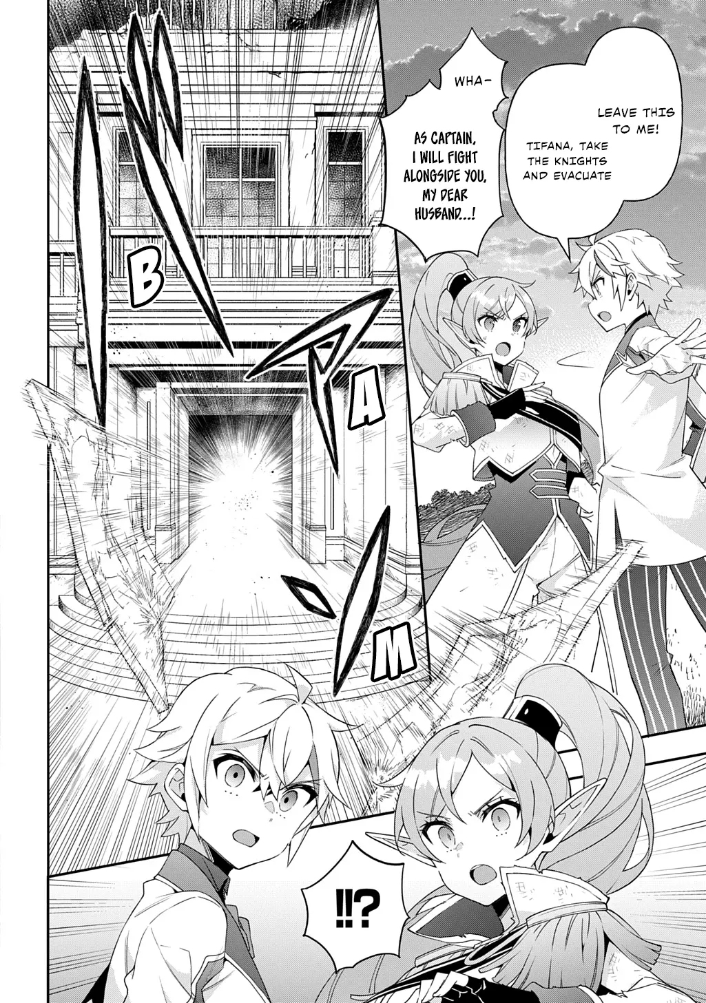 Tensei Kizoku no Isekai Boukenroku ~Jichou wo Shiranai Kamigami no Shito~ – Chapter 66 – Page 15