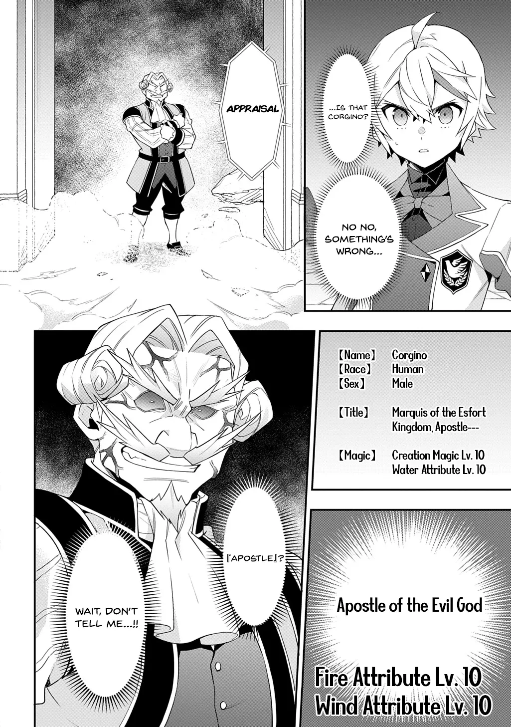 Tensei Kizoku no Isekai Boukenroku ~Jichou wo Shiranai Kamigami no Shito~ – Chapter 66 – Page 17