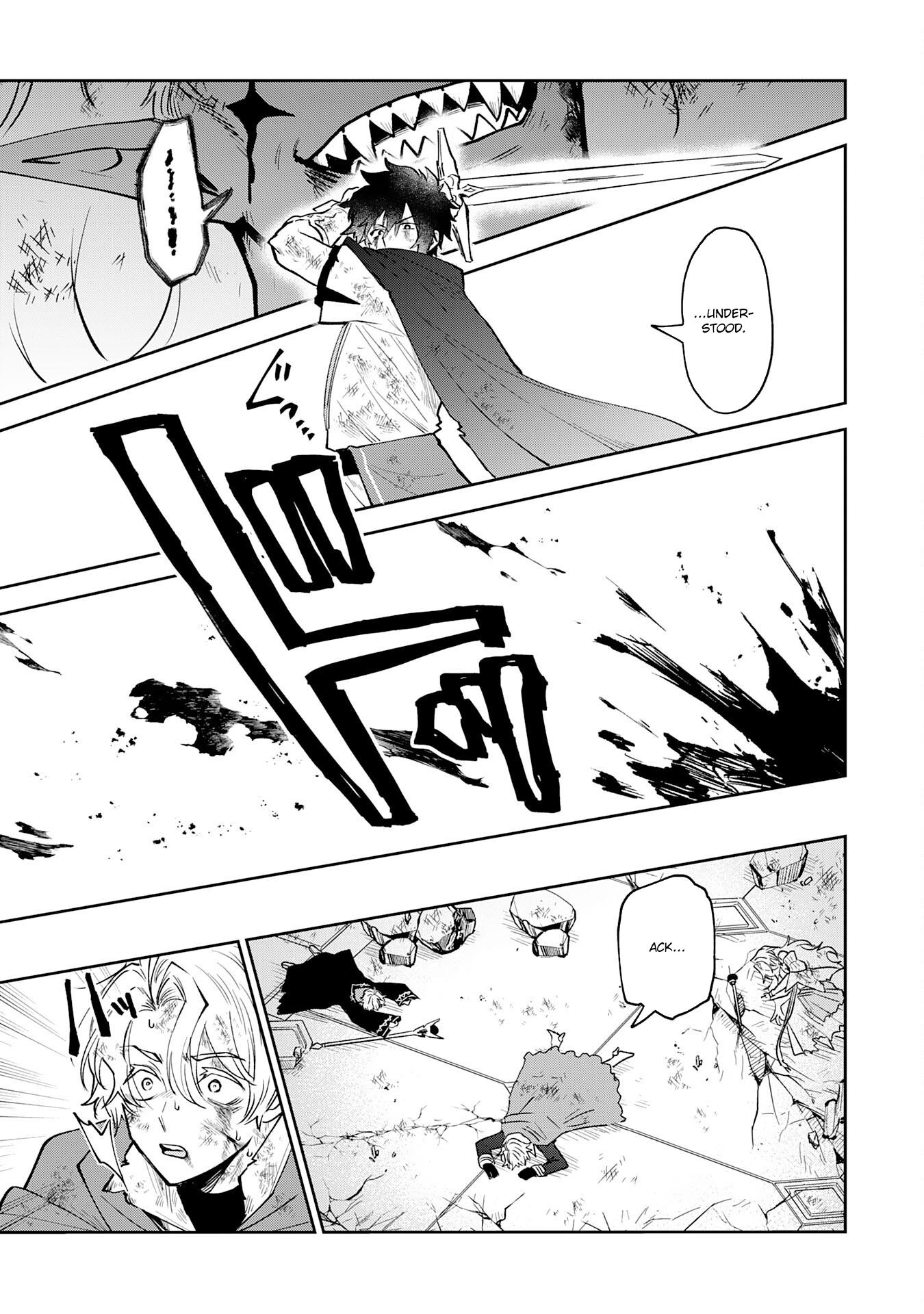 Yakume wo Hatashita Hiyage no Yuusha wa, Henkyou de Jiyuu ni Ikiteimasu – Chapter 1 – Page 7