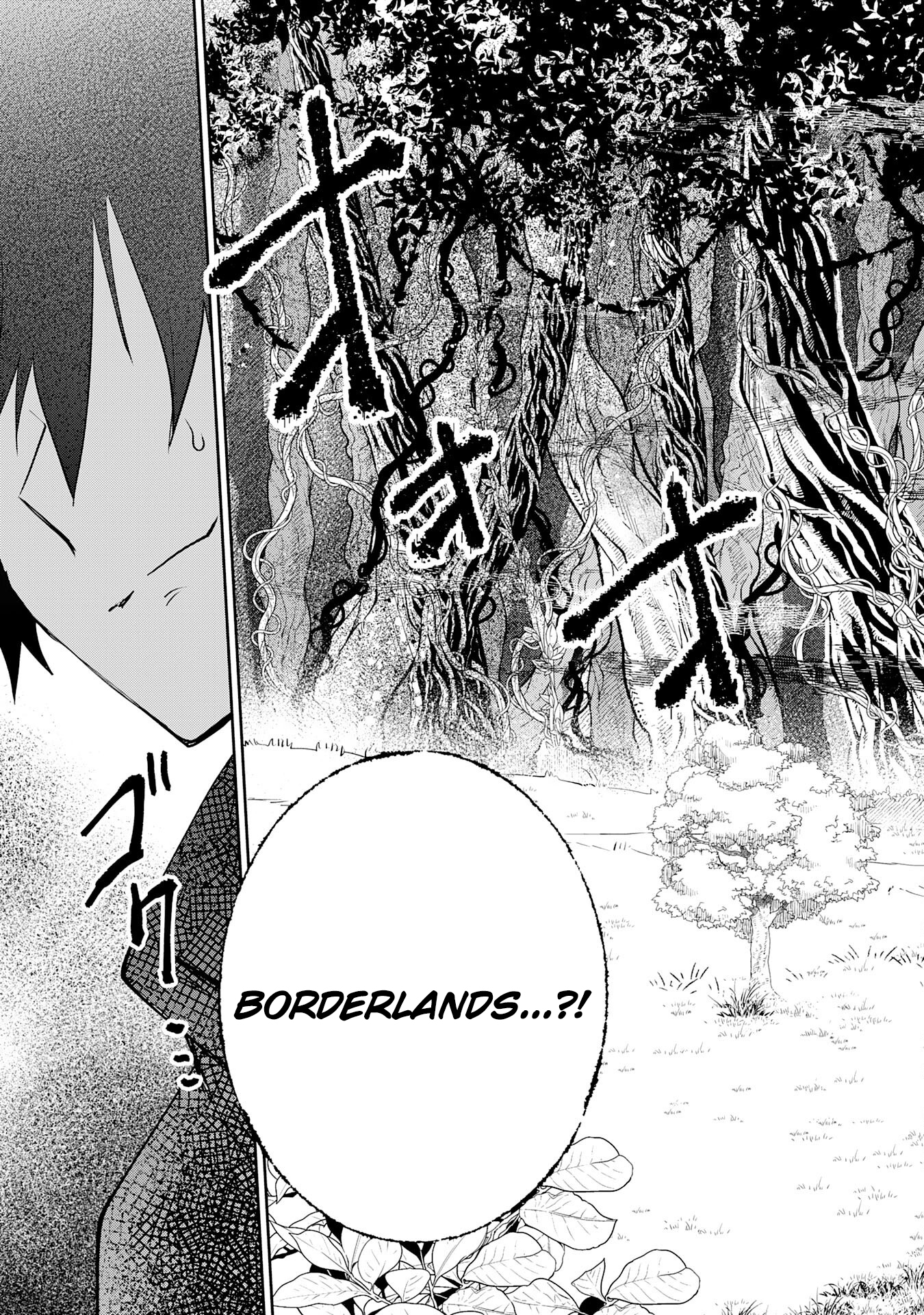 Yakume wo Hatashita Hiyage no Yuusha wa, Henkyou de Jiyuu ni Ikiteimasu – Chapter 1 – Page 51