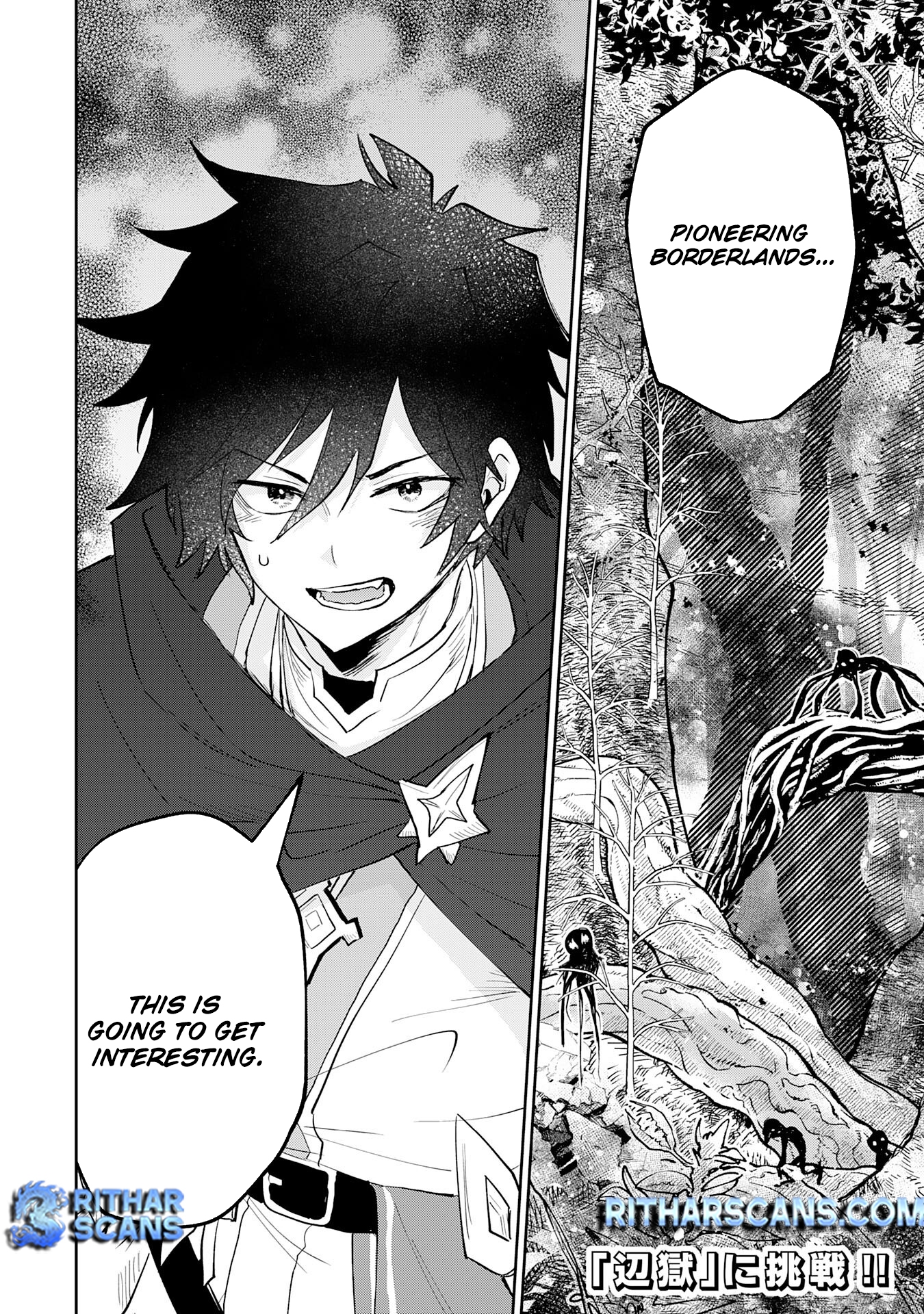 Yakume wo Hatashita Hiyage no Yuusha wa, Henkyou de Jiyuu ni Ikiteimasu – Chapter 1 – Page 52