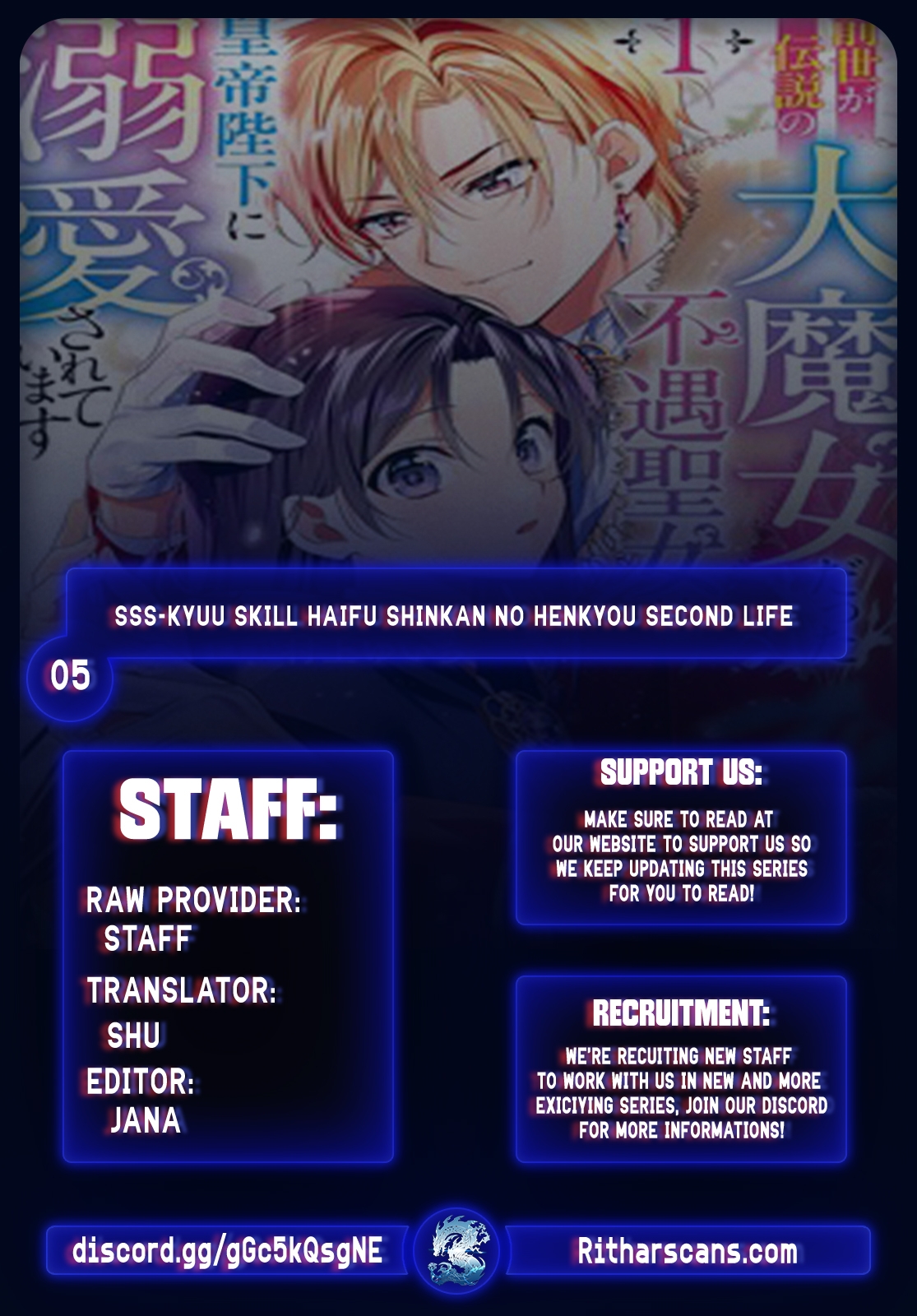 SSS-kyuu Skill Haifu Shinkan no Henkyou Second Life ~Sasen Saki no Murabito-tachi ni Aisare Nagara Saikou no Mura o Tsukurimasu!~ – Chapter 5 – Page 2