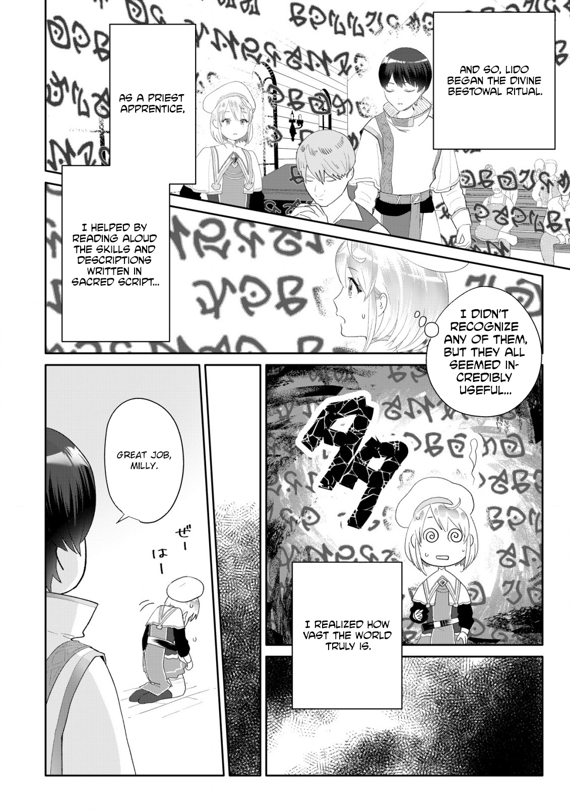 SSS-kyuu Skill Haifu Shinkan no Henkyou Second Life ~Sasen Saki no Murabito-tachi ni Aisare Nagara Saikou no Mura o Tsukurimasu!~ – Chapter 5 – Page 9