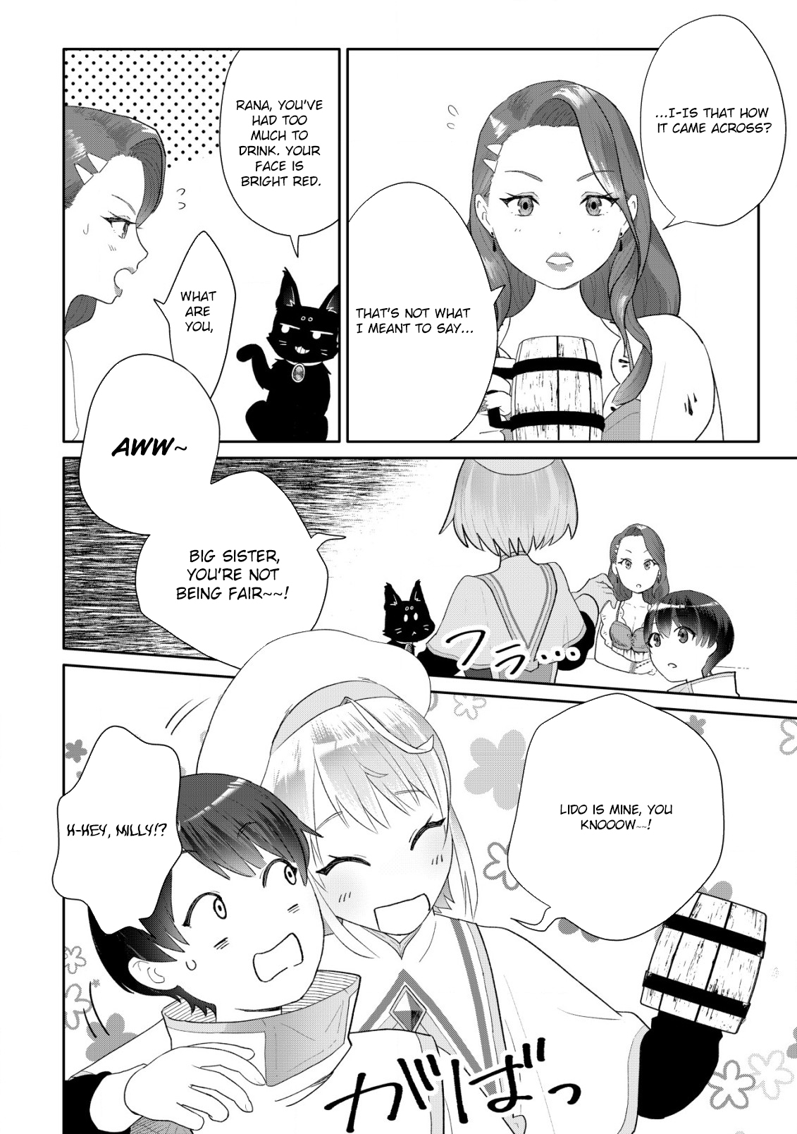 SSS-kyuu Skill Haifu Shinkan no Henkyou Second Life ~Sasen Saki no Murabito-tachi ni Aisare Nagara Saikou no Mura o Tsukurimasu!~ – Chapter 5 – Page 19