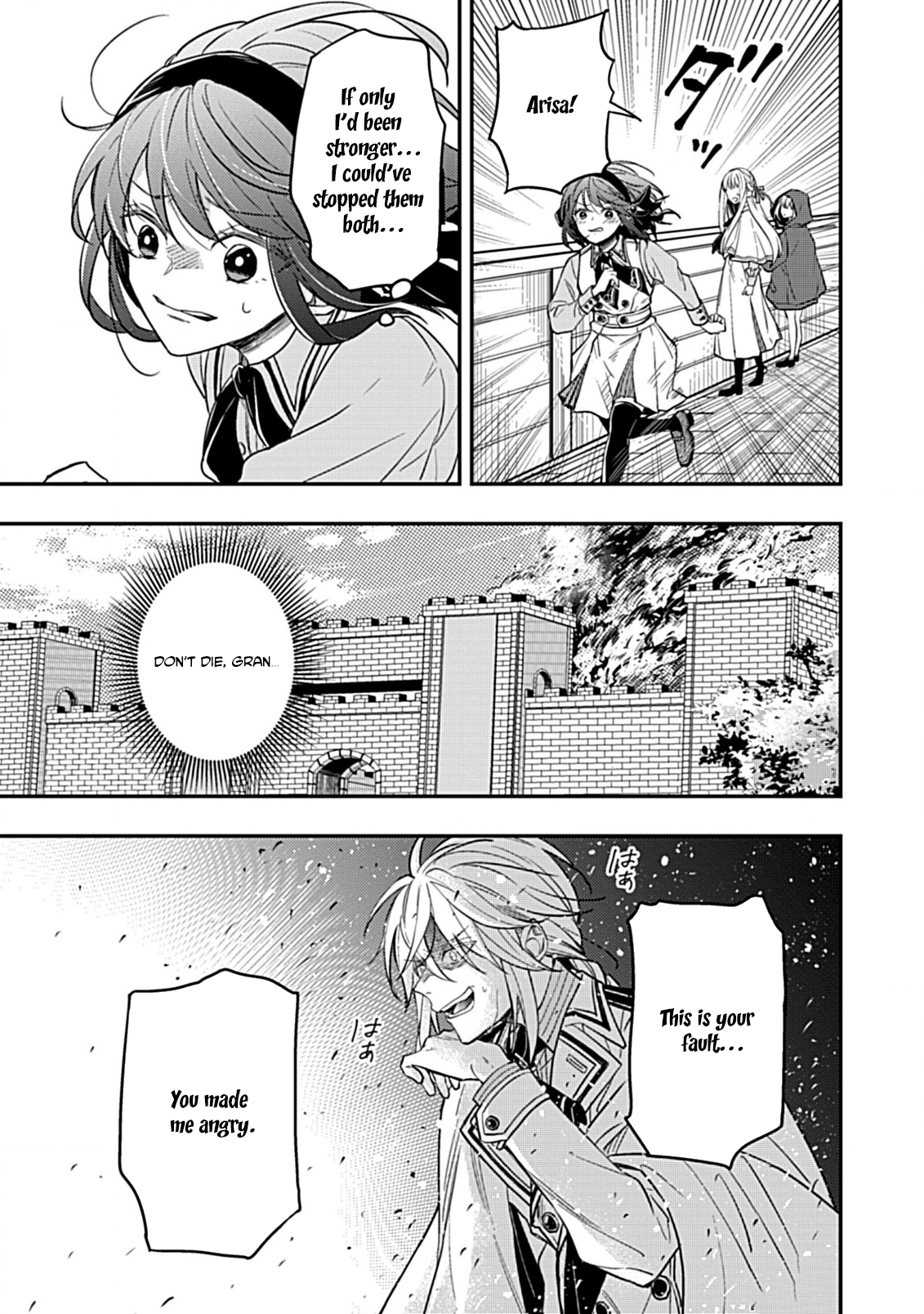 Shinmai Necromancer, Maou wo Sosei suru – Chapter 3 – Page 19