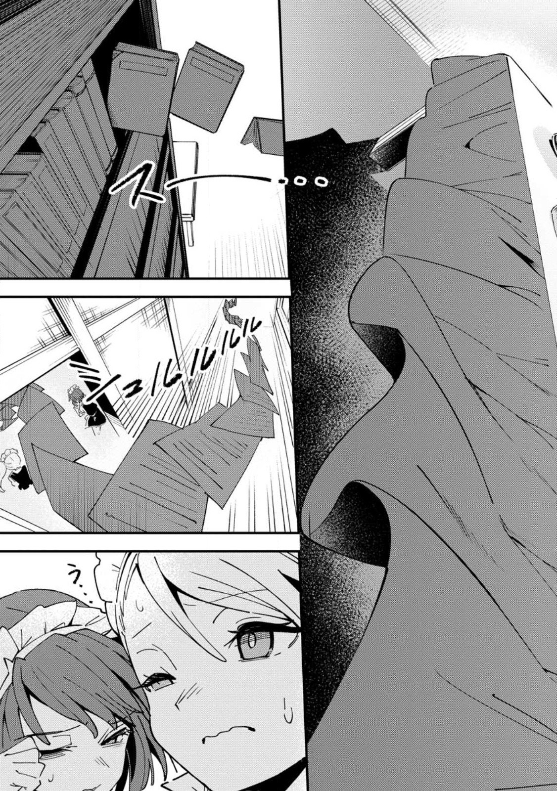 Saikyou Kyuutei Shinan-yaku no Ossan, Tsuihousareta Hekichi de Musou Suru ~Maboroshi to Natta Shuzoku no Bishoujo-tachi o Sodatete Henkyou o Kaitaku~ – Chapter 16.1 – Page 8