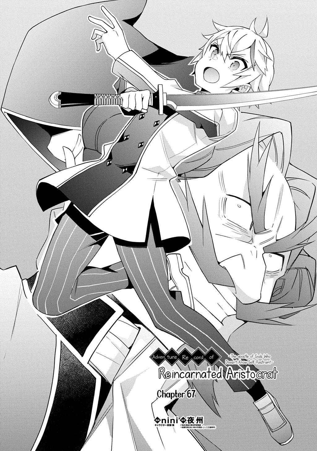 Tensei Kizoku no Isekai Boukenroku ~Jichou wo Shiranai Kamigami no Shito~ – Chapter 67 – Page 4