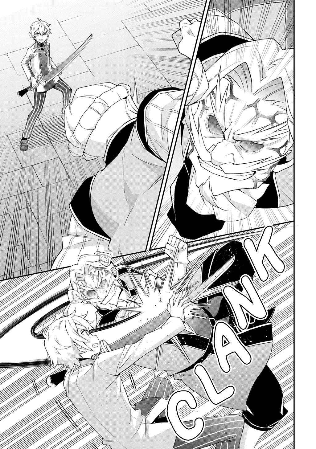 Tensei Kizoku no Isekai Boukenroku ~Jichou wo Shiranai Kamigami no Shito~ – Chapter 67 – Page 17