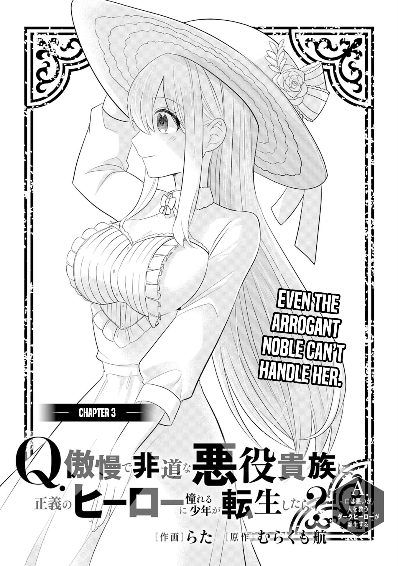 Q. GOUMAN DE HIDOU NA AKUYAKU KIZOKU NI – Chapter 3 – Page 4