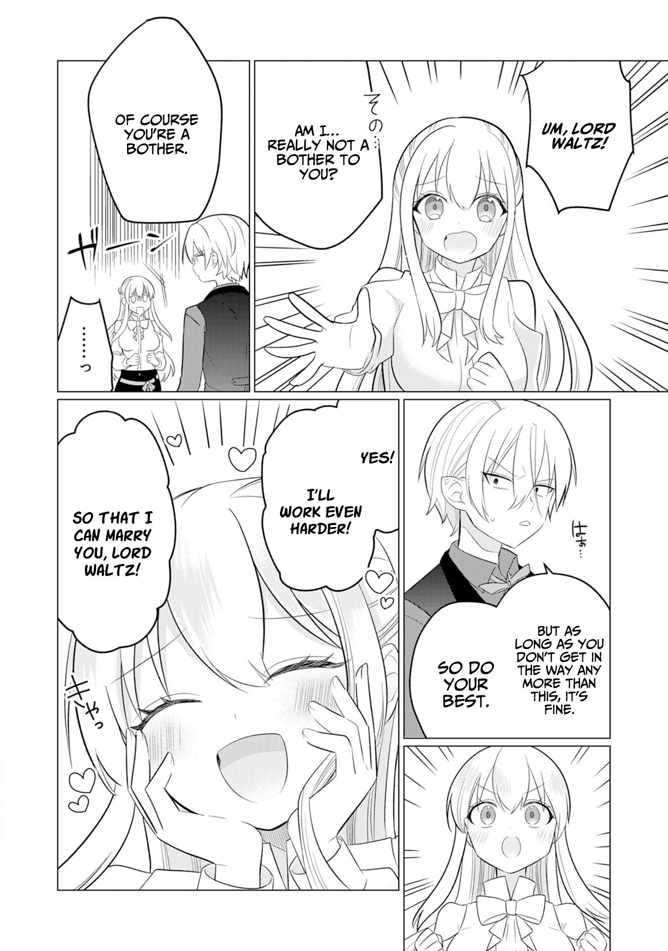 Q. GOUMAN DE HIDOU NA AKUYAKU KIZOKU NI – Chapter 3 – Page 19