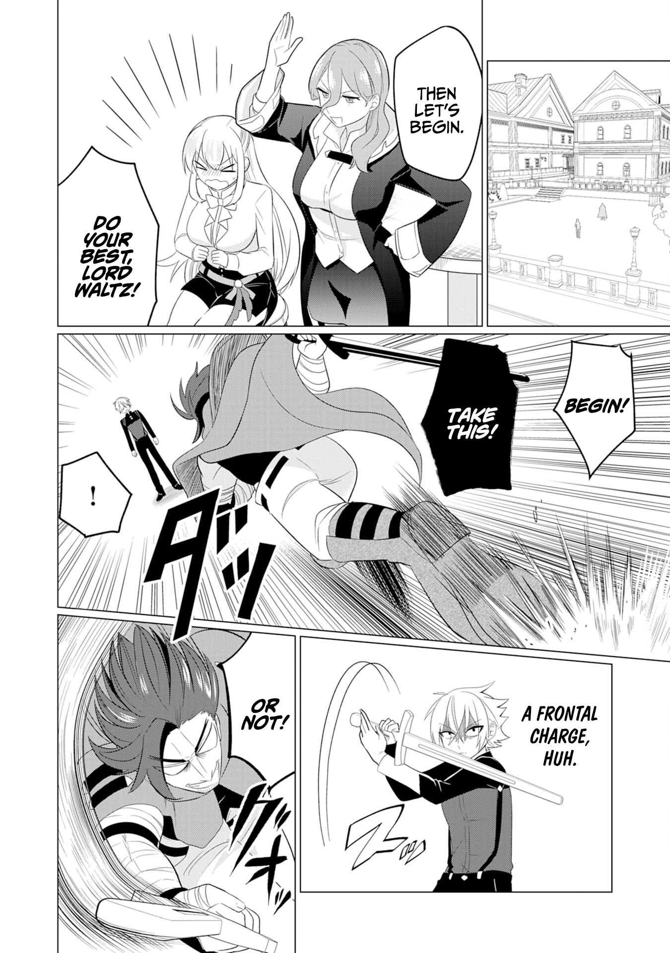 Q. GOUMAN DE HIDOU NA AKUYAKU KIZOKU NI – Chapter 3 – Page 23