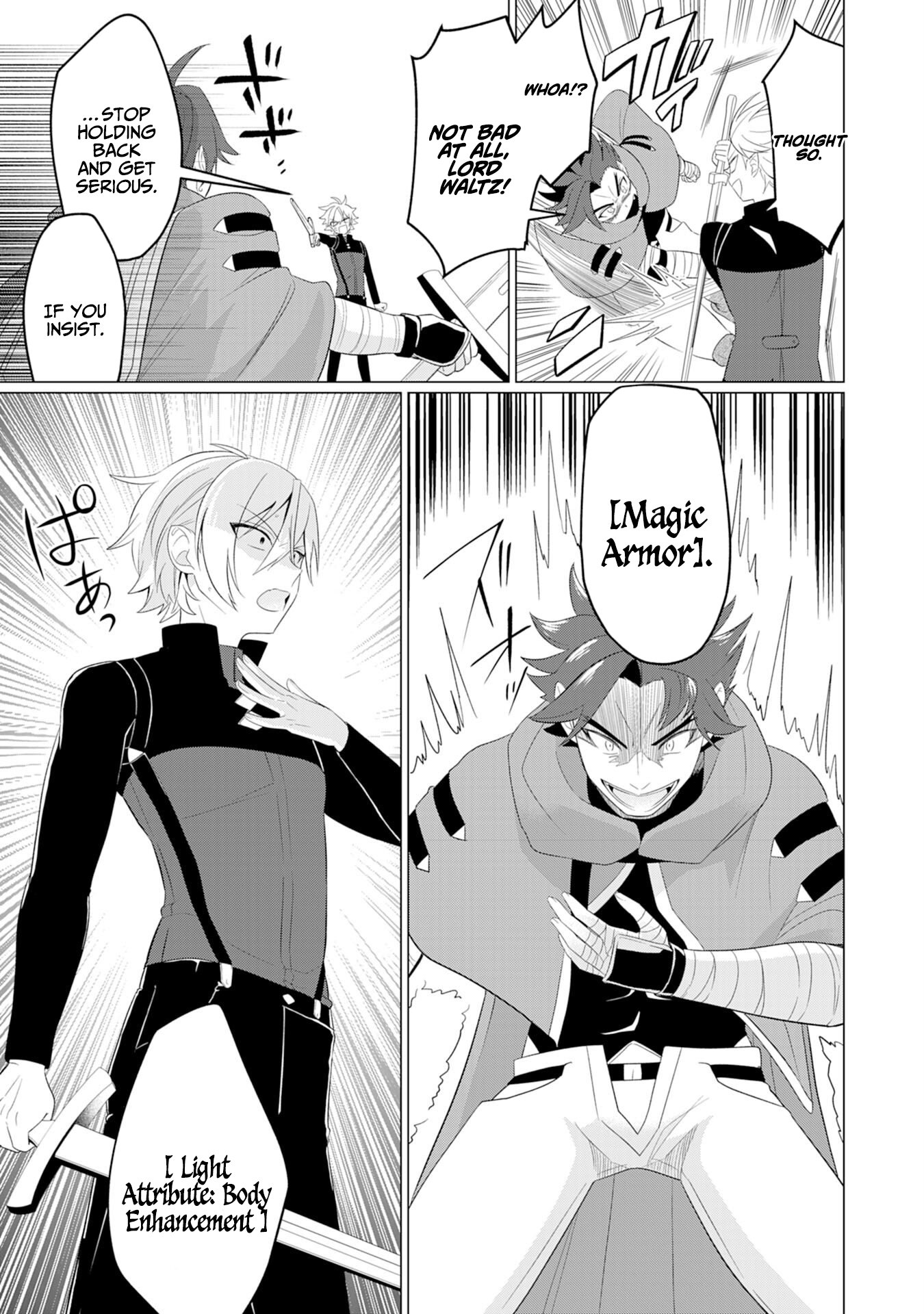 Q. GOUMAN DE HIDOU NA AKUYAKU KIZOKU NI – Chapter 3 – Page 24