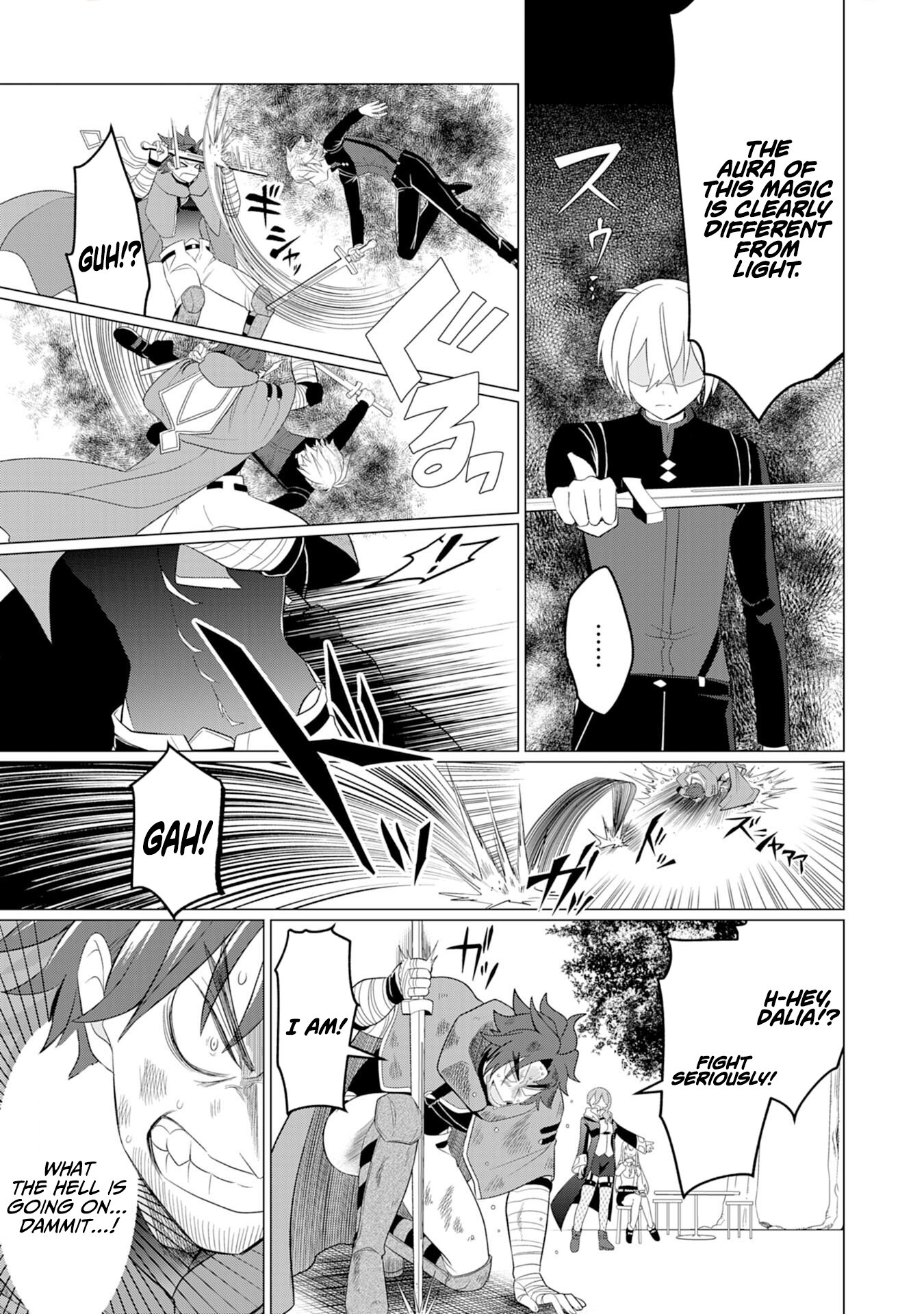 Q. GOUMAN DE HIDOU NA AKUYAKU KIZOKU NI – Chapter 3 – Page 30