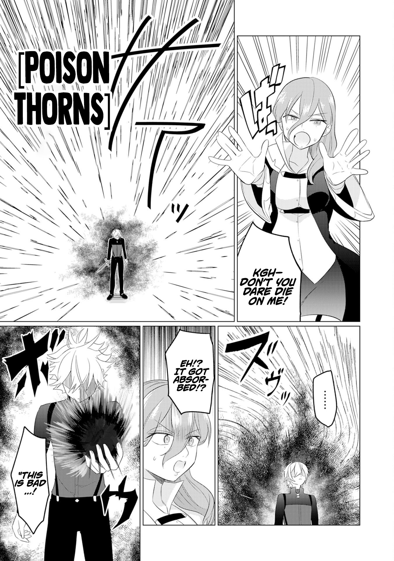 Q. GOUMAN DE HIDOU NA AKUYAKU KIZOKU NI – Chapter 3 – Page 32