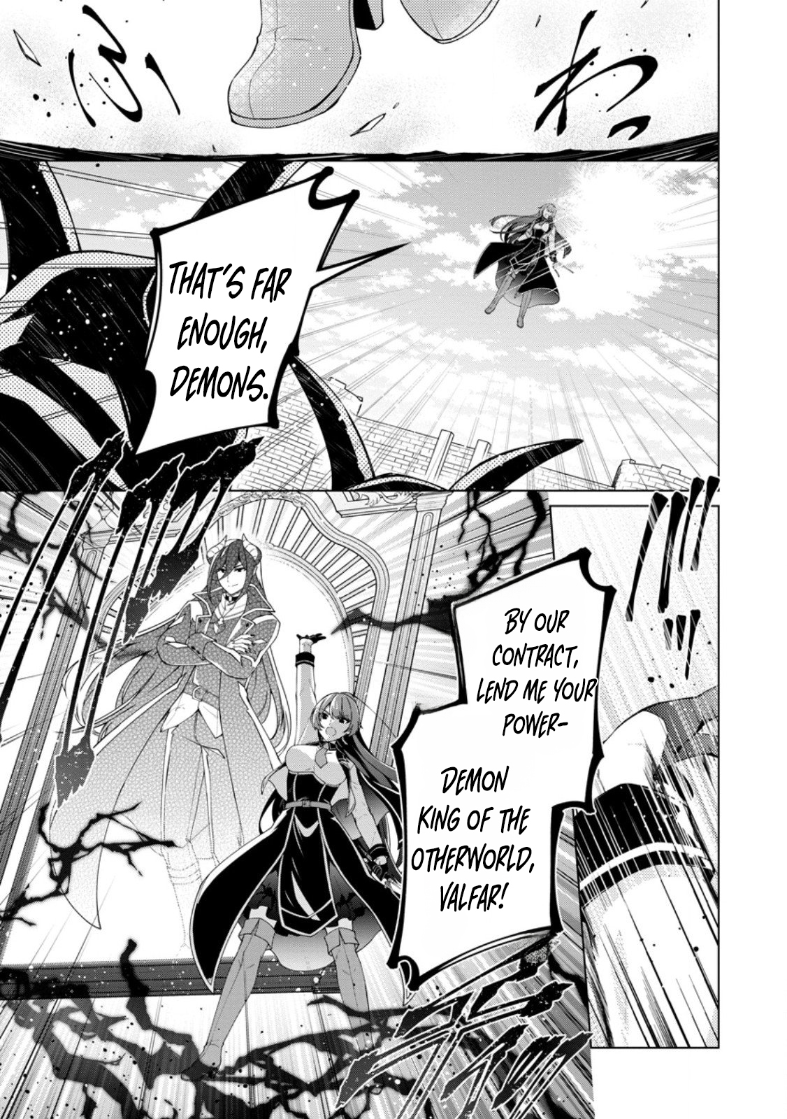 The Great Sage who got Exiled to the Frontier for 50 Years, Regains His Youth and Starts a Second Legend – Chapter 3 – Page 20