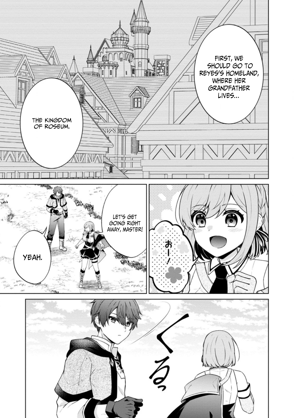 The Great Sage who got Exiled to the Frontier for 50 Years, Regains His Youth and Starts a Second Legend – Chapter 3 – Page 30