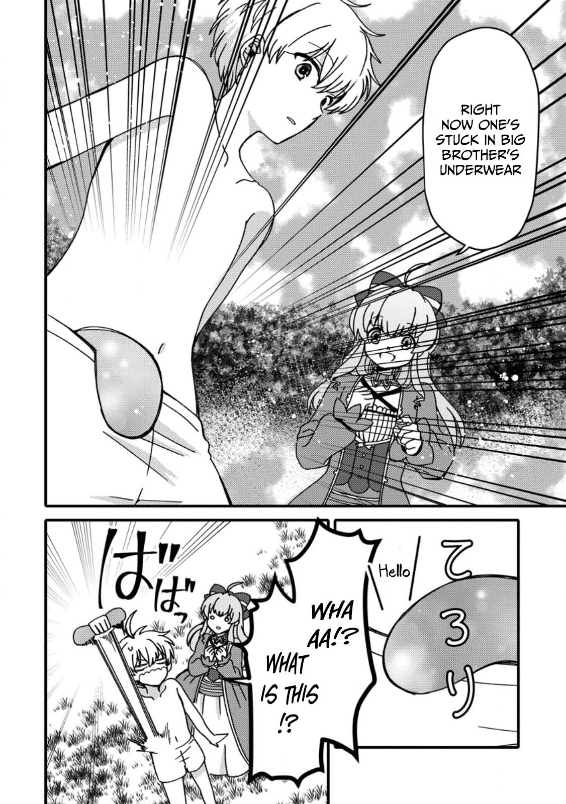 Aru Teido (?) no Mahou no Sainou" de Kondokoso Isekai de Slow Life wo Okurimasu – Chapter 14 – Page 9