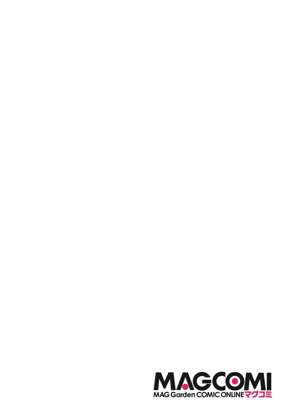 Tensei Kizoku no Isekai Boukenroku ~Jichou wo Shiranai Kamigami no Shito~ – Chapter 32 – Page 3