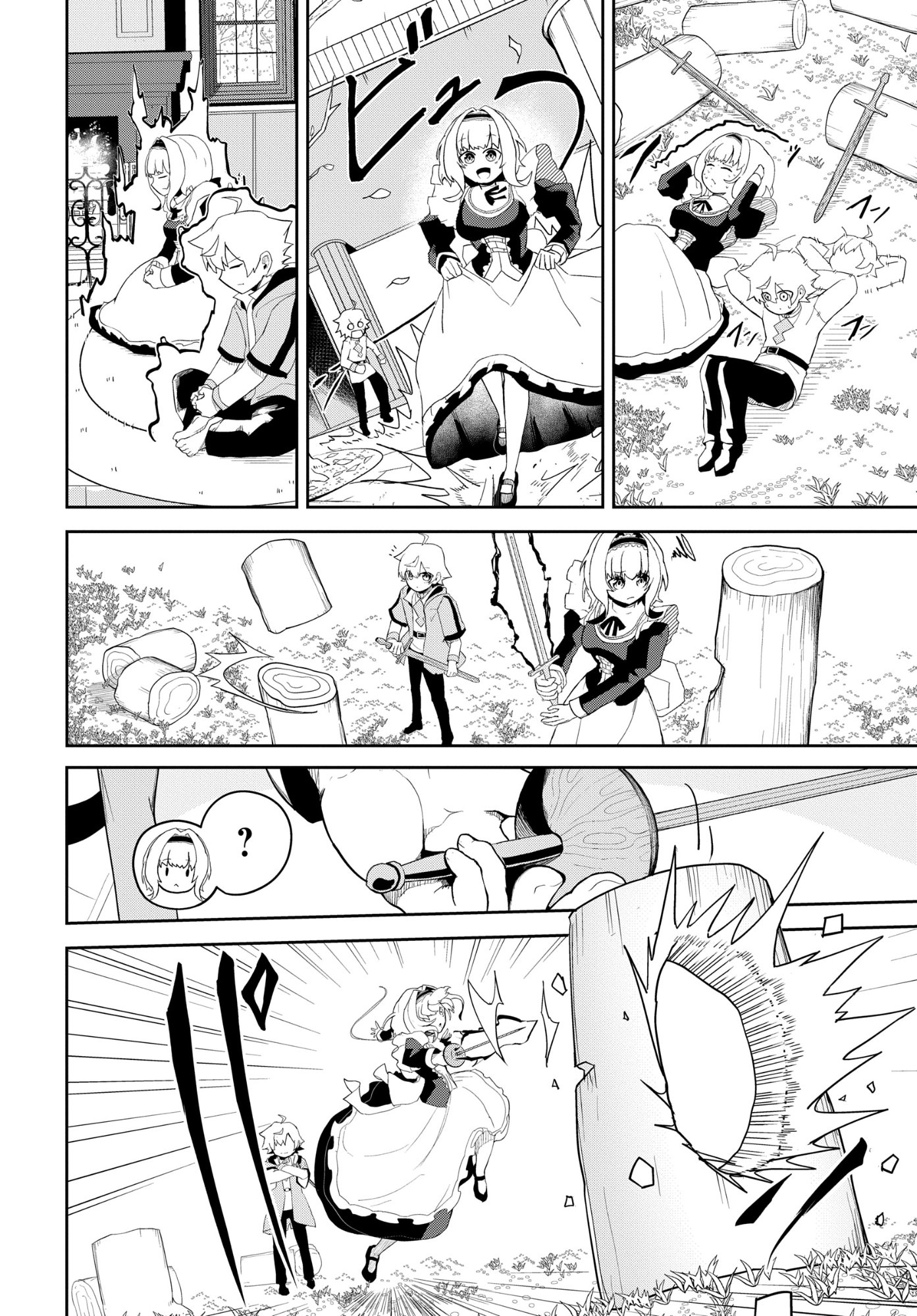 Kenoni Tensei: Kiwameshi Ken wa Majutsu wo Kiri Saku – Chapter 3 – Page 17