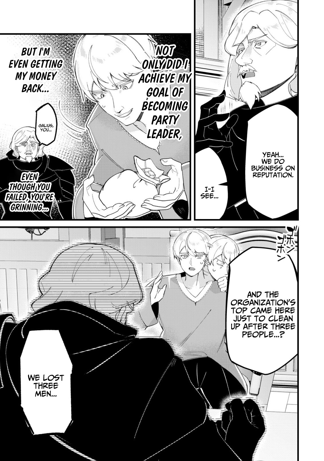 Tsuihousareta Fuyo Mahoutsukai no Nariagari – Chapter 26 – Page 5