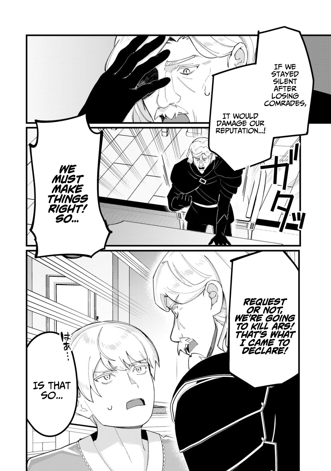 Tsuihousareta Fuyo Mahoutsukai no Nariagari – Chapter 26 – Page 6