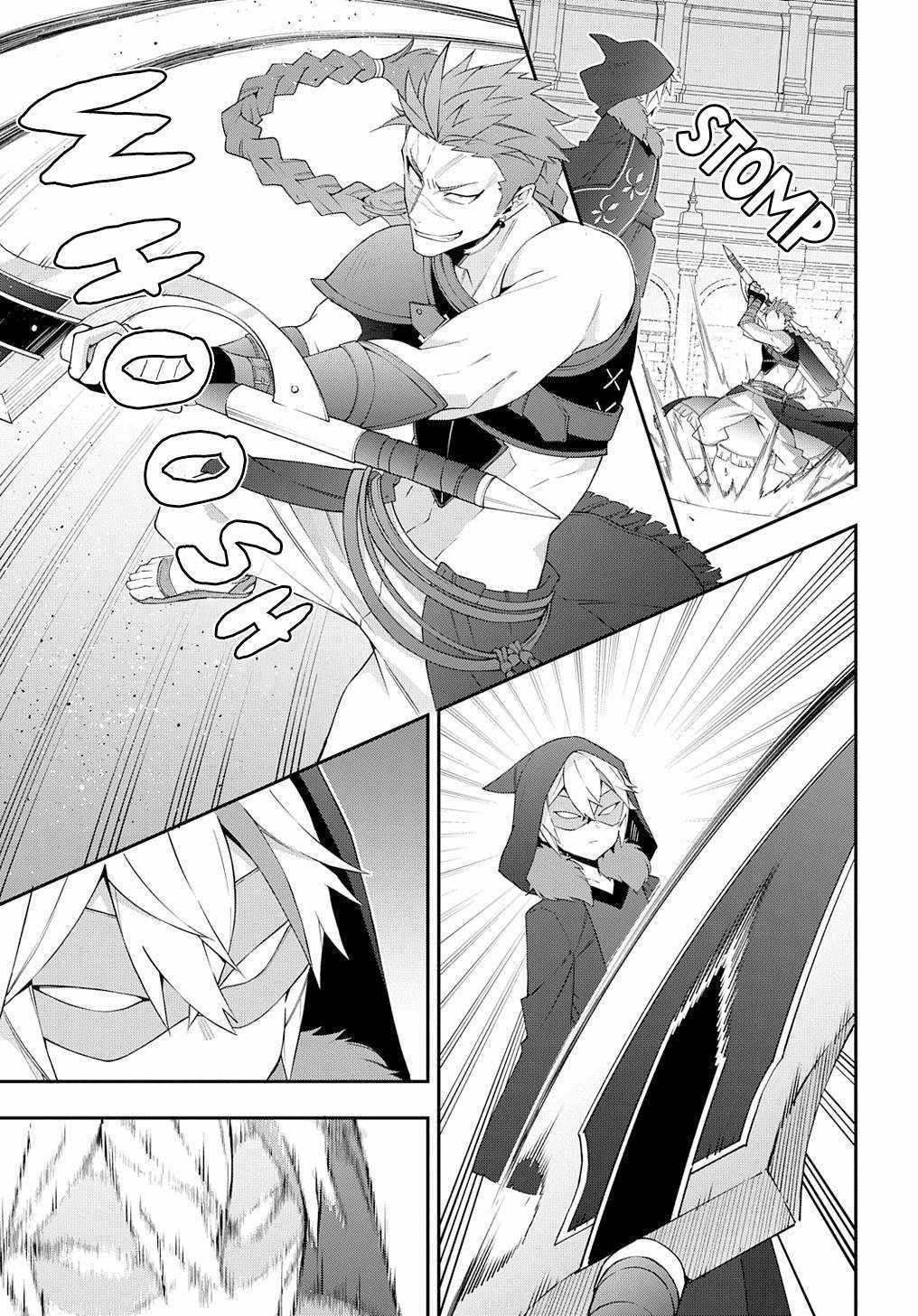 Tensei Kizoku no Isekai Boukenroku ~Jichou wo Shiranai Kamigami no Shito~ – Chapter 62 – Page 26