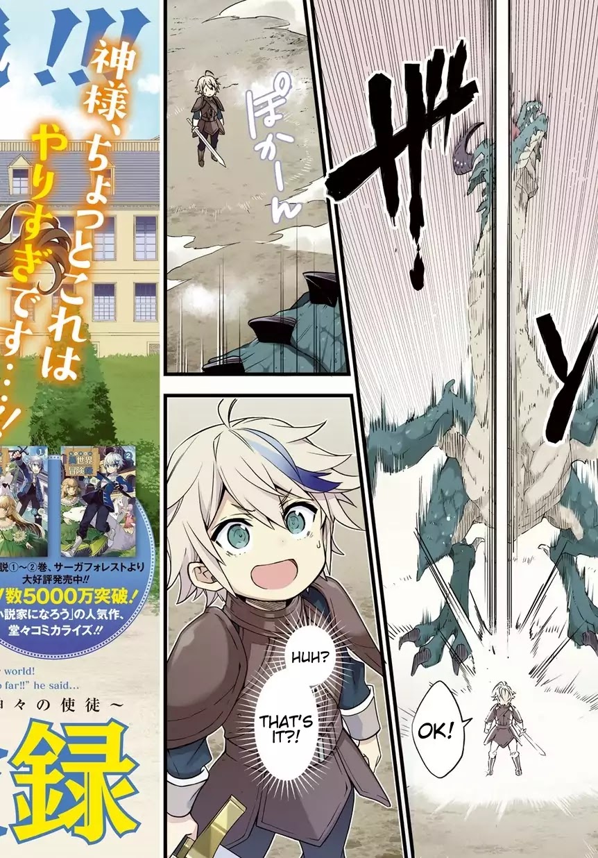 Tensei Kizoku no Isekai Boukenroku ~Jichou wo Shiranai Kamigami no Shito~ – Chapter 1 – Page 2