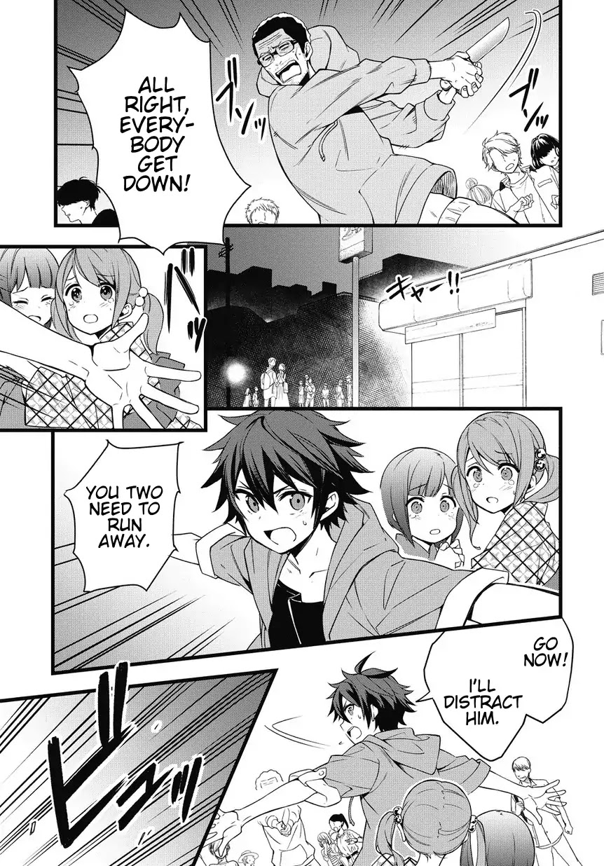 Tensei Kizoku no Isekai Boukenroku ~Jichou wo Shiranai Kamigami no Shito~ – Chapter 1 – Page 5