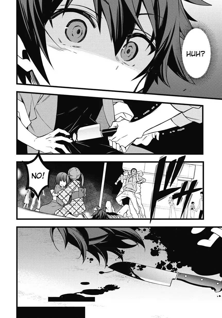 Tensei Kizoku no Isekai Boukenroku ~Jichou wo Shiranai Kamigami no Shito~ – Chapter 1 – Page 6