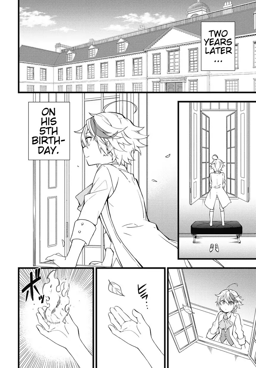 Tensei Kizoku no Isekai Boukenroku ~Jichou wo Shiranai Kamigami no Shito~ – Chapter 1 – Page 14