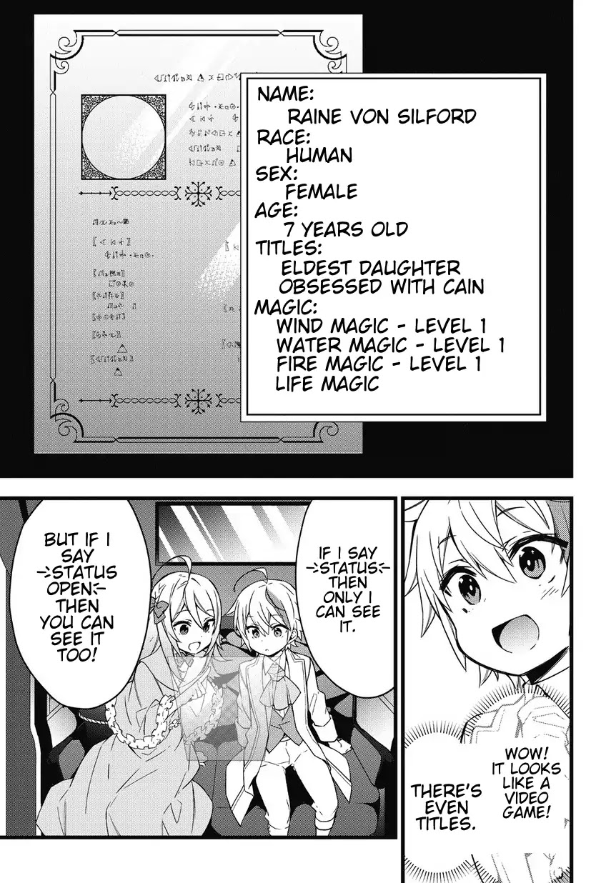 Tensei Kizoku no Isekai Boukenroku ~Jichou wo Shiranai Kamigami no Shito~ – Chapter 1 – Page 19