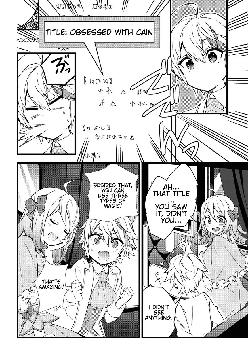 Tensei Kizoku no Isekai Boukenroku ~Jichou wo Shiranai Kamigami no Shito~ – Chapter 1 – Page 20