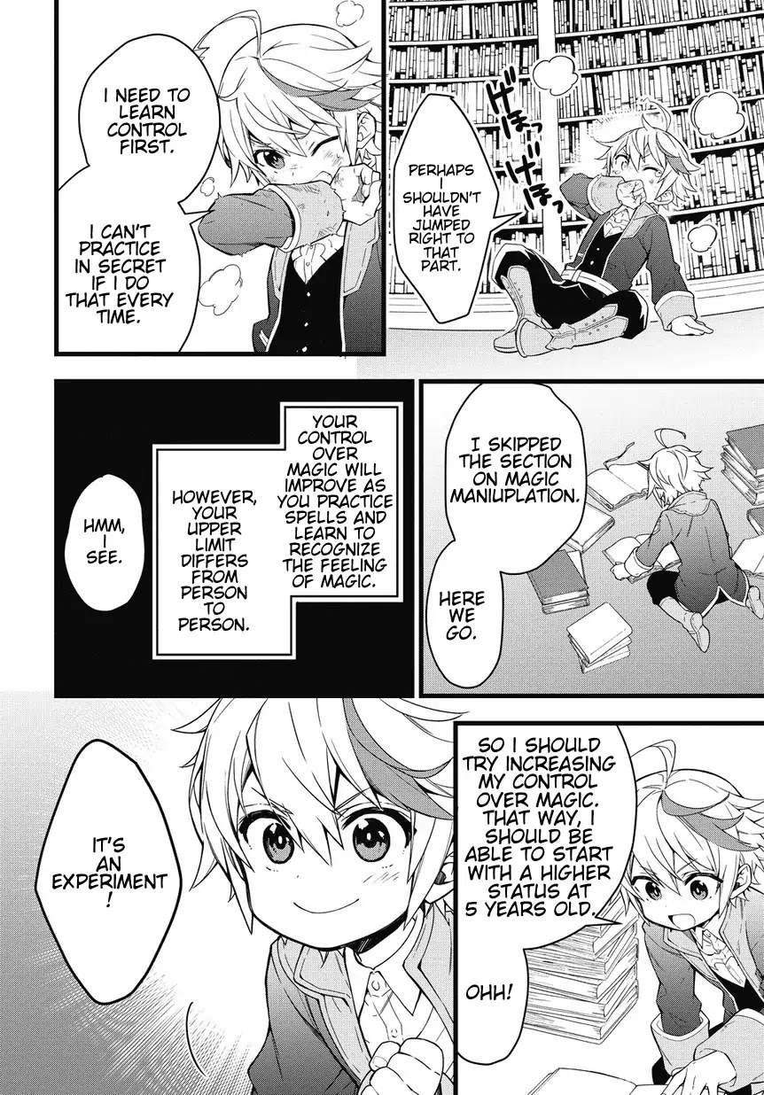 Tensei Kizoku no Isekai Boukenroku ~Jichou wo Shiranai Kamigami no Shito~ – Chapter 1 – Page 24