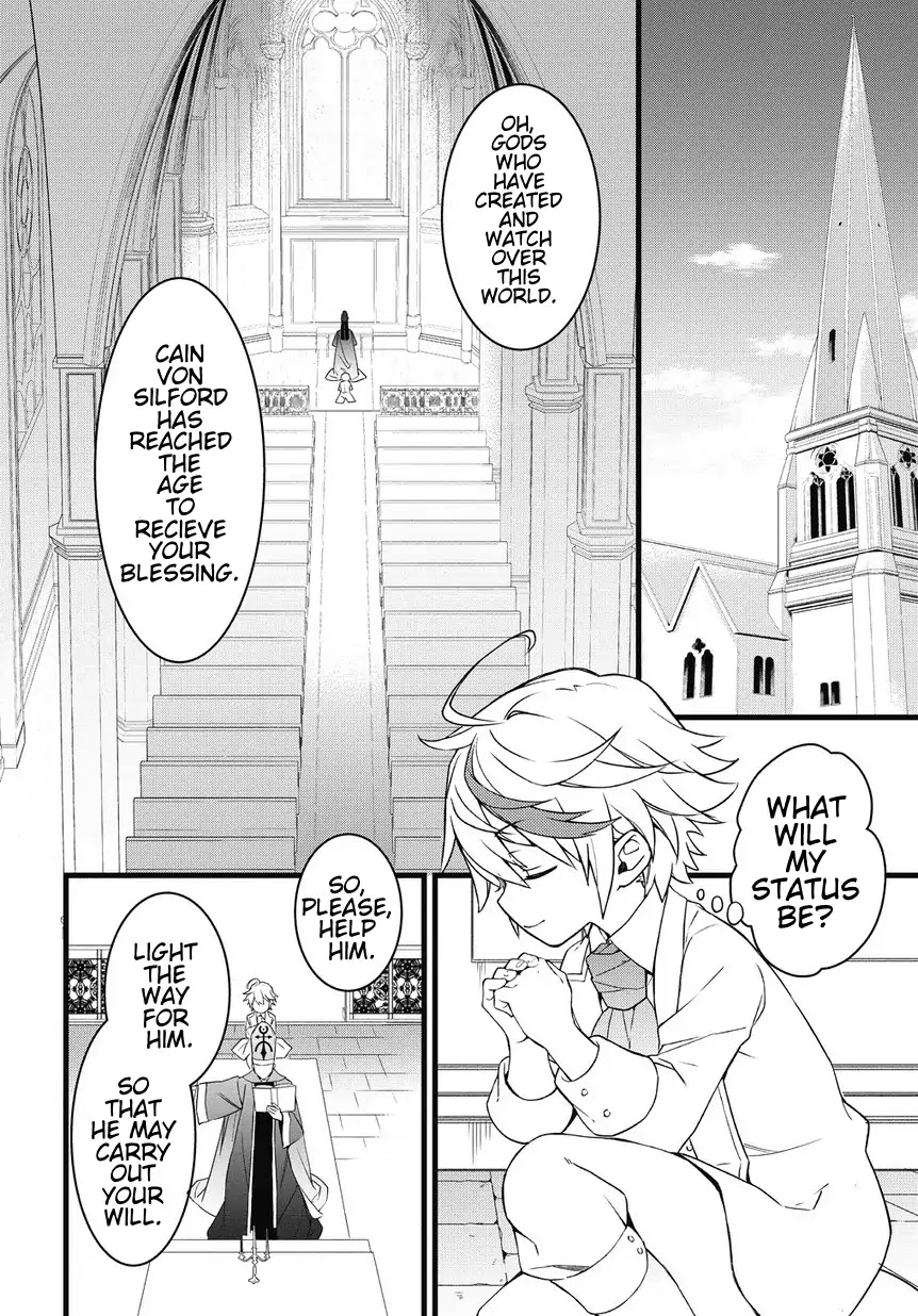 Tensei Kizoku no Isekai Boukenroku ~Jichou wo Shiranai Kamigami no Shito~ – Chapter 1 – Page 26