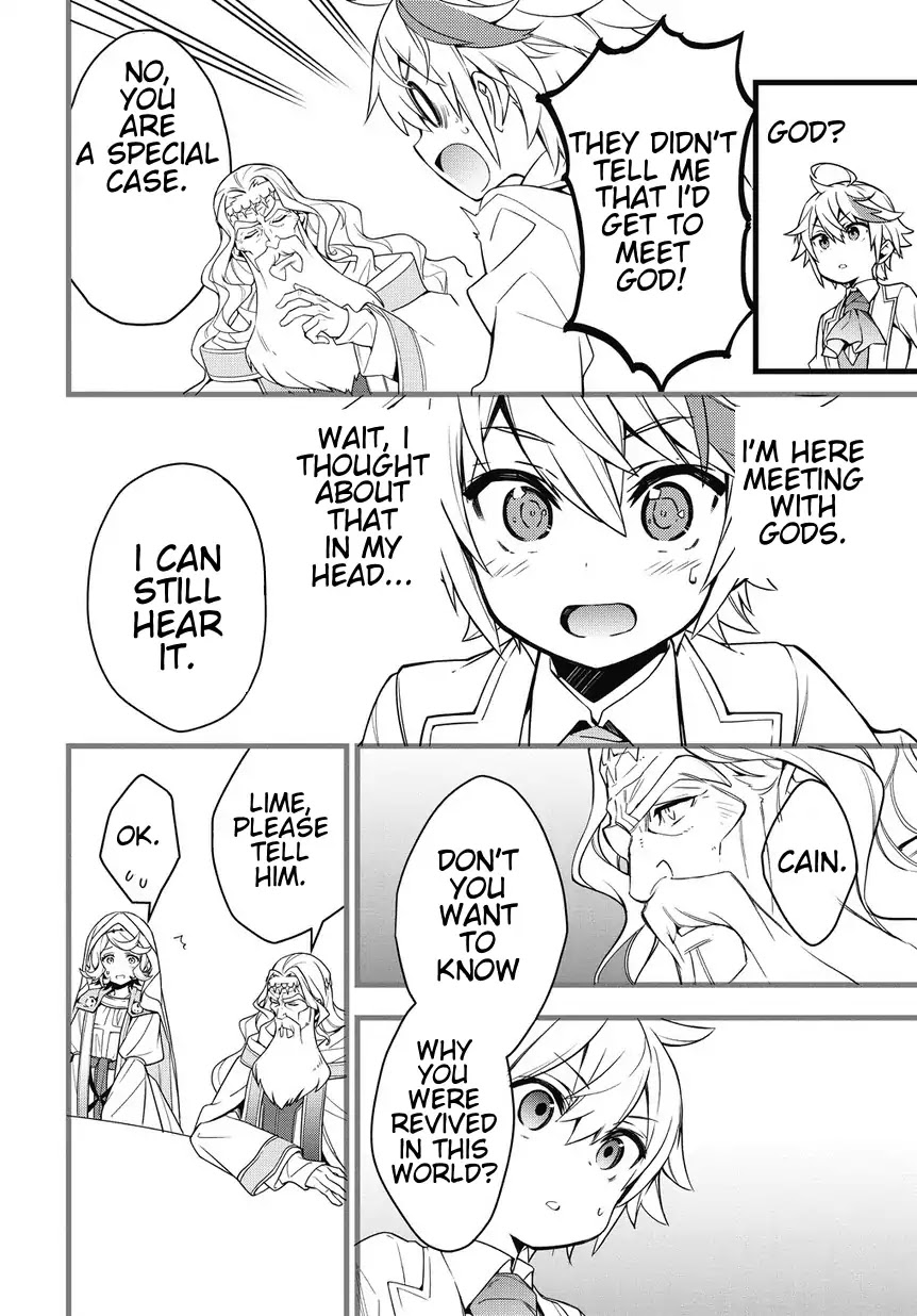 Tensei Kizoku no Isekai Boukenroku ~Jichou wo Shiranai Kamigami no Shito~ – Chapter 1 – Page 32